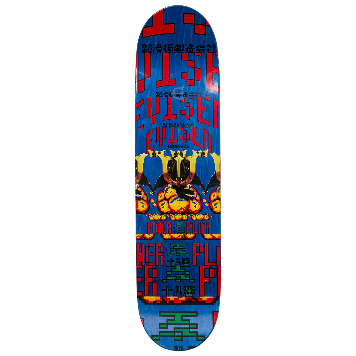 Evisen Power Play Bomb Skateboard Complete - 8.25" - Image 2
