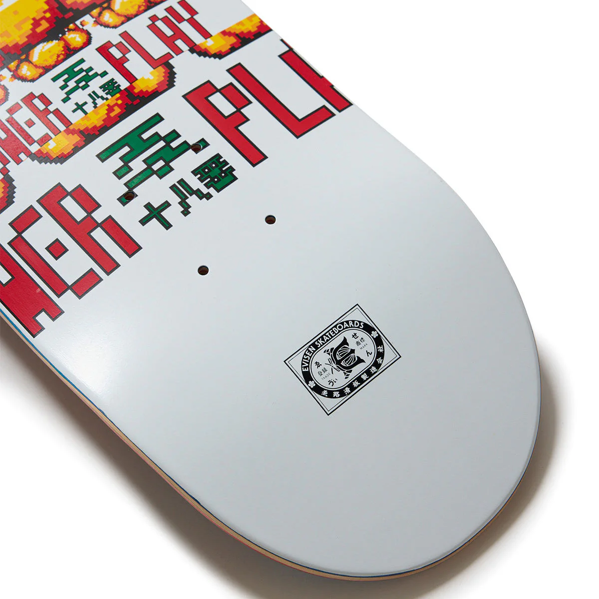 Evisen Power Play Bomb Skateboard Complete - 8.25" - Image 4