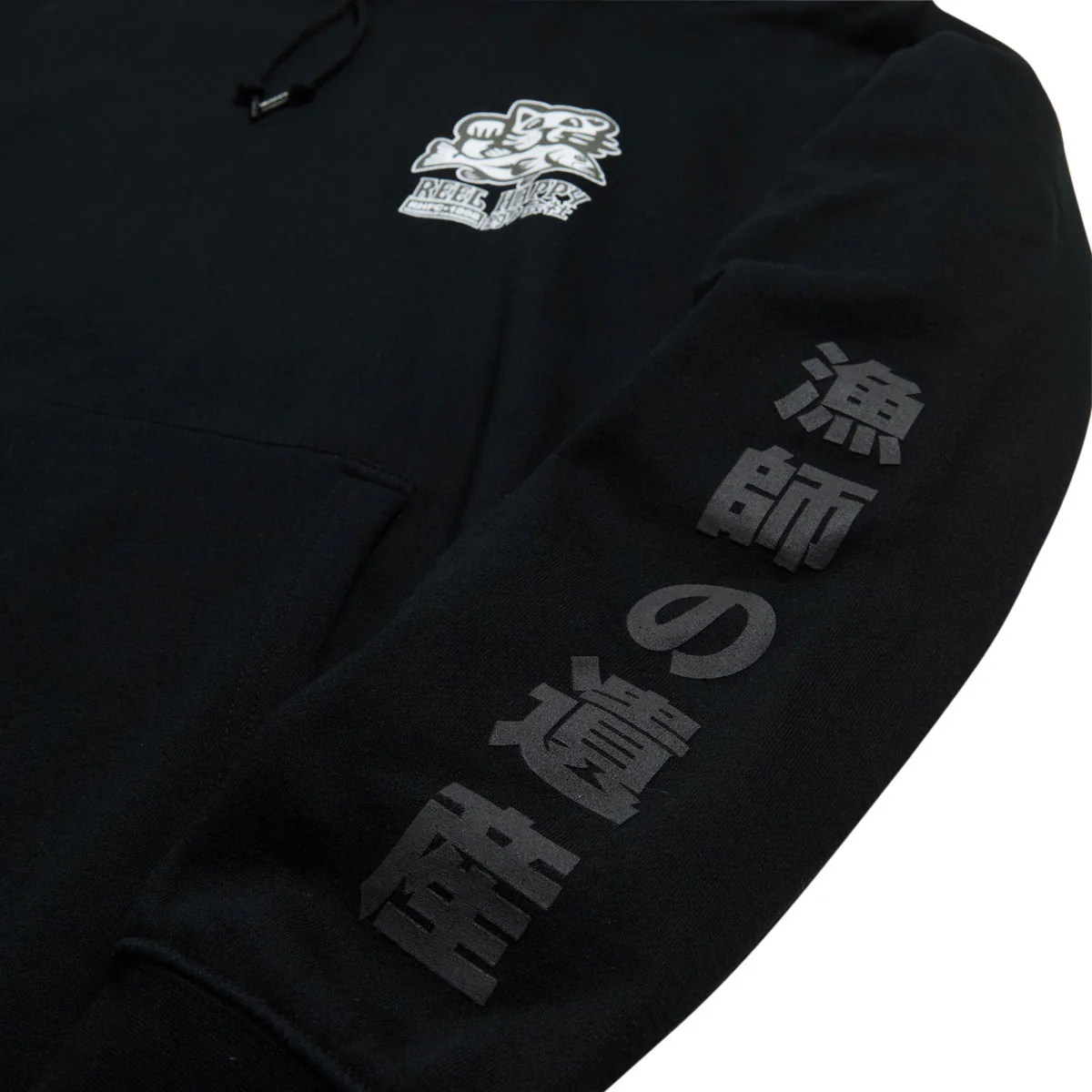 Reel Happy Masu Hoodie - Black - Image 3